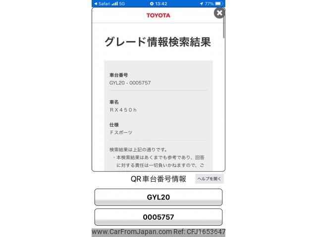 lexus rx 2018 CFJ1653647 image 1