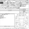 nissan elgrand 2010 -NISSAN 【福井 300る7993】--Elgrand MNE51-200236---NISSAN 【福井 300る7993】--Elgrand MNE51-200236- image 3