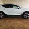 volvo xc40 2023 quick_quick_5AA-XB420TXCM_YV1XZK8MXP2081976 image 7