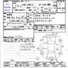 daihatsu hijet-van 2019 -DAIHATSU 【富山 480ﾀ5497】--Hijet Van S331V--S331V-0234479---DAIHATSU 【富山 480ﾀ5497】--Hijet Van S331V--S331V-0234479- image 3