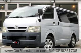 toyota hiace-van 2006 quick_quick_KR-KDH200V_KDH200-0037333