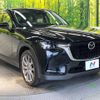 mazda mazda-others 2023 CFJ1711593 image 17