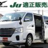 nissan caravan-van 2018 -NISSAN--Caravan Van LDF-VW2E26--VW2E26-109895---NISSAN--Caravan Van LDF-VW2E26--VW2E26-109895- image 1