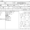 daihatsu tanto 2021 CFJ1526423 image 3