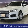 audi q5 2020 CFJ1569604 image 1