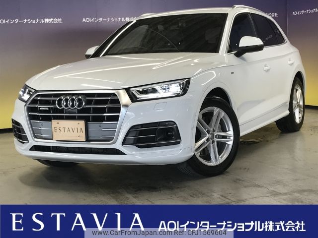 audi q5 2020 CFJ1569604 image 1