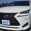 lexus nx 2015 -LEXUS 【春日部 300】--Lexus NX AYZ10--AYZ10-1007253---LEXUS 【春日部 300】--Lexus NX AYZ10--AYZ10-1007253- image 1