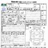 isuzu elf-truck 1991 -ISUZU--Elf NKR58EA--7239237---ISUZU--Elf NKR58EA--7239237- image 3
