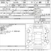 subaru forester 2021 -SUBARU--Forester SKE-049497---SUBARU--Forester SKE-049497- image 3