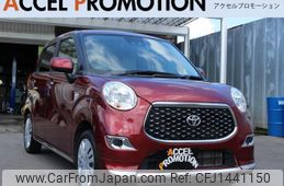 toyota pixis-joy 2021 quick_quick_LA250A_LA250A-0022412