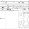 honda n-van 2023 CFJ1830584 image 3