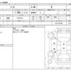 nissan note 2015 -NISSAN--Note DBA-E12--E12-411266---NISSAN--Note DBA-E12--E12-411266- image 3