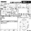 daihatsu mira-gino 2004 -DAIHATSU--Mira Gino L650S-0002576---DAIHATSU--Mira Gino L650S-0002576- image 3