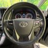 toyota vellfire 2016 CFJ1791820 image 12