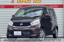 nissan dayz 2014 -NISSAN--DAYZ DBA-B21W--B21W-0194048---NISSAN--DAYZ DBA-B21W--B21W-0194048-