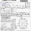 daihatsu mira 2003 -DAIHATSU 【鹿児島 581ｾ3013】--Mira L250S--L250S-1048940---DAIHATSU 【鹿児島 581ｾ3013】--Mira L250S--L250S-1048940- image 3