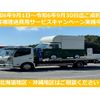 toyota townace-truck 2013 GOO_NET_EXCHANGE_1101758A30240918W001 image 18