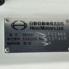 hino ranger 2024 CFJ1603957 image 22