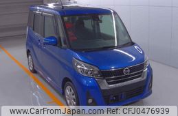 nissan dayz-roox 2018 -NISSAN 【名変中 5】--DAYZ Roox B21A-0515004---NISSAN 【名変中 5】--DAYZ Roox B21A-0515004-