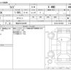 toyota raize 2023 -TOYOTA 【岡山 501ﾜ8495】--Raize 3BA-A210A--A210A-0074858---TOYOTA 【岡山 501ﾜ8495】--Raize 3BA-A210A--A210A-0074858- image 3