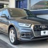 audi q5 2020 -AUDI--Audi Q5 LDA-FYDETS--WAUZZZFY8L2011722---AUDI--Audi Q5 LDA-FYDETS--WAUZZZFY8L2011722- image 18