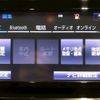 toyota mark-x 2017 CFJ1601251 image 46