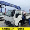 isuzu elf-truck 2013 -ISUZU--Elf TKG-NKR85AR--NKR85-7033786---ISUZU--Elf TKG-NKR85AR--NKR85-7033786- image 1