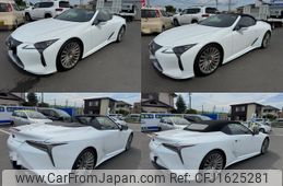 lexus lc 2023 CFJ1625281