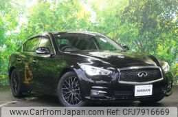nissan skyline 2015 CFJ7916669