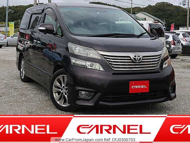 toyota vellfire 2010 N12227 image 1