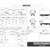 mitsubishi-fuso fighter 2019 GOO_NET_EXCHANGE_0541786A30250519W001 image 2