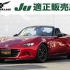 mazda roadster 2023 -MAZDA 【名変中 】--Roadster ND5RC--701592---MAZDA 【名変中 】--Roadster ND5RC--701592- image 1