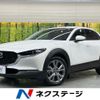 mazda cx-3 2020 CFJ1619540 image 1