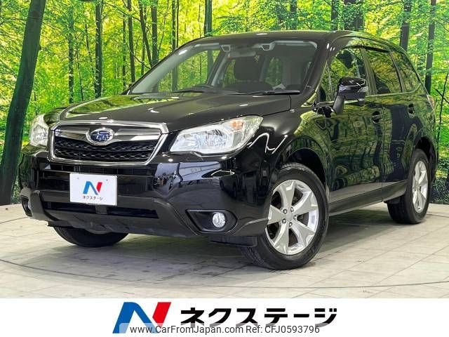 subaru forester 2013 -SUBARU--Forester DBA-SJ5--SJ5-012217---SUBARU--Forester DBA-SJ5--SJ5-012217- image 1