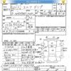 isuzu elf-truck 1985 CFJ1576643 image 3