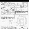 toyota corolla-sport 2020 -TOYOTA 【神戸 303ﾒ3554】--Corolla Sport NRE210H-1008660---TOYOTA 【神戸 303ﾒ3554】--Corolla Sport NRE210H-1008660- image 3