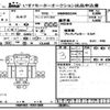 isuzu elf-truck 2012 CFJ1657214 image 3
