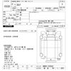 isuzu elf-truck 2019 -ISUZU 【新潟 100ｿ2255】--Elf NMR85AN-7043663---ISUZU 【新潟 100ｿ2255】--Elf NMR85AN-7043663- image 3