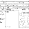 suzuki xbee 2019 -SUZUKI 【岡崎 500ﾉ 499】--XBEE DAA-MN71S--MN71S-156812---SUZUKI 【岡崎 500ﾉ 499】--XBEE DAA-MN71S--MN71S-156812- image 3