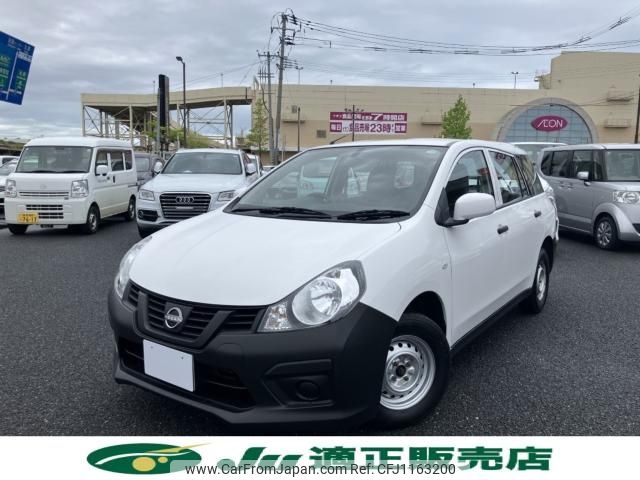 nissan ad-van 2022 -NISSAN--AD Van 5BF-VY12--VY12-318089---NISSAN--AD Van 5BF-VY12--VY12-318089- image 2
