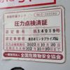 isuzu elf-truck 2010 CFJ1717981 image 8