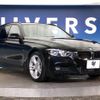 bmw 3-series 2015 -BMW--BMW 3 Series LDA-3D20--WBA8L32080K567261---BMW--BMW 3 Series LDA-3D20--WBA8L32080K567261- image 18