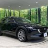 mazda cx-3 2020 -MAZDA--CX-30 5BA-DMEP--DMEP-114573---MAZDA--CX-30 5BA-DMEP--DMEP-114573- image 15