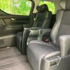 toyota alphard-g 2020 CFJ1803187 image 8