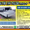 isuzu elf-truck 2020 CFJ1402897 image 3