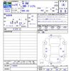 honda n-one 2014 -HONDA--N ONE JG2--1100058---HONDA--N ONE JG2--1100058- image 3