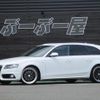 audi a4-avant 2011 quick_quick_DBA-8KCDN_WAUZZZ8K4CA048006 image 1