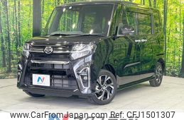 daihatsu tanto 2020 CFJ1501307