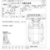 nissan diesel-ud-condor 2021 -NISSAN--Condor BRR90T2-7002496---NISSAN--Condor BRR90T2-7002496- image 3
