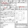 honda n-box 2022 CFJ1660664 image 21